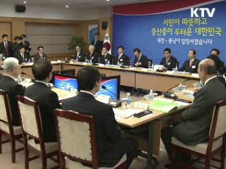 이 대통령 "국가 백년대계, 정치적 논리적용 곤란"