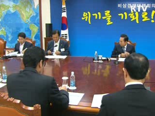 이 대통령 "중견기업, 좋은 일자리 창출 핵심요소"