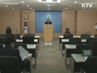"세종시법, 4월 국회서 처리돼야"