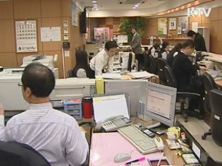 7월부터 대부업 이자율 44%로 인하