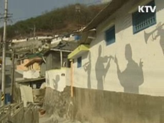 안동 성진골 마음 꽃 피우는 공공미술 [문화공감 대한민국]