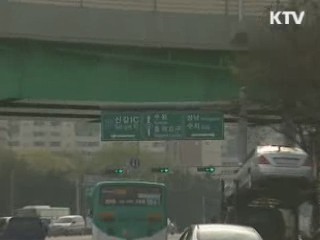 전국 도로표지, 알기 쉽게 바뀐다