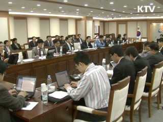 오늘의 정책(전체)