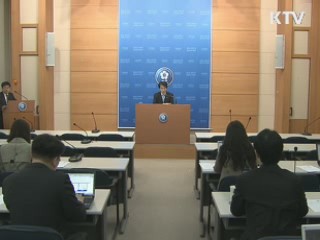 재정 건전성 회복방안 집중 논의