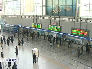 철도파업 대비 비상수송대책 마련