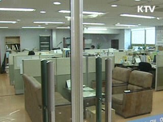 교장공모 경쟁률 평균 4대 1