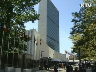 합동조사단 "안보리서 충분히 설명"