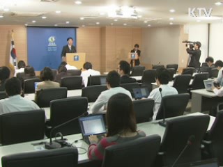 "금강산 회담, 이산가족 상봉 후 추후 통보"