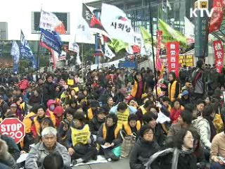 서울 도심서 대규모 집회 열려