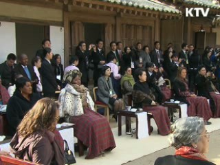 정상 배우자들, 1박 2일간 '한국문화에 흠뻑'