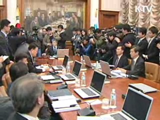 기준금리 인상…물가 상승 대처