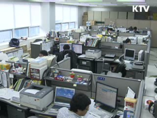 식약청 오송시대 개막…새 비전 선포