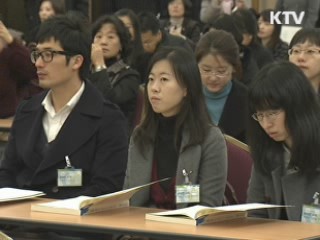 김 총리 "공정사회 실천 과제 이달 중 확정"