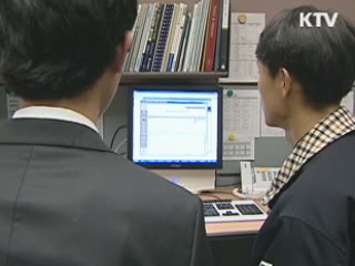 공공기관 청년인턴 1만명 채용