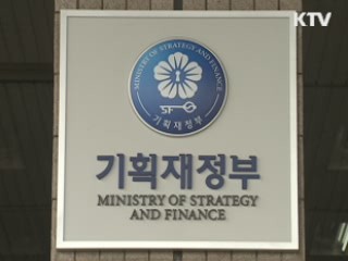 "수출입은행 등 증자 구체화된 바 없어"