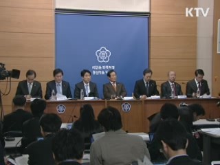 지역·품목별 공공요금 정보 공개