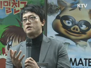 정 장관 "공급자의 안전망 확보도 중요"