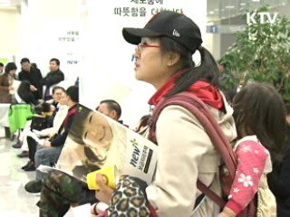 보금자리주택 청약 소득기준 대폭 강화