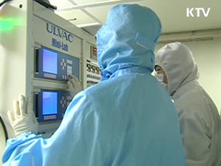 '국제과학 비즈니스벨트 기획단' 신설