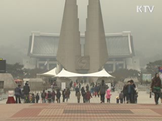 92주년 3·1절, 경건함 속 애국선열 추모