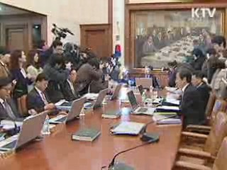 기준금리 2년 3개월만에 연 3%대 진입