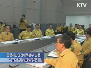이 대통령 "원자력 훈련 강화해야"