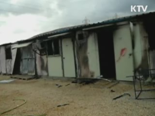 국내 건설사 리비아 공사현장에 폭도 난입