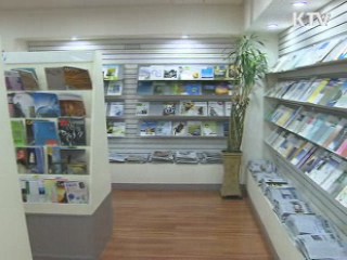 문화부, 잡지산업 진흥에 433억원 지원