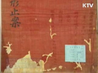 이 대통령 "문화재 환수 전담기구 신설"