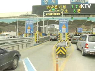 생활불편은 줄이고 경제적 만족은 늘리고