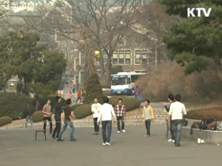 당정, 대학등록금 대폭 인하 추진하기로