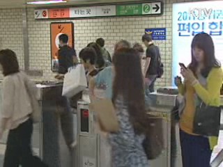 수도권 버스·지하철 요금 15% 인상 지침