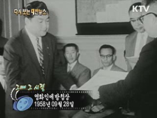 영화인에 방첩상(58')