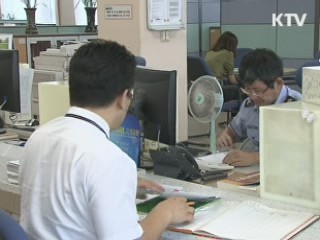 "한미FTA 비준, 끝까지 힘 모아야"