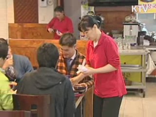 내년부터 자영업자도 실업급여 받는다