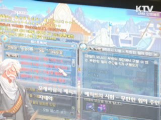 청소년 게임 아이템 거래 전면 금지