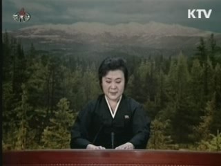 청와대, 비상체제 돌입···국가안전보장회의 소집