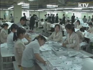 조문기간 정상조업···28~29일 임시휴업