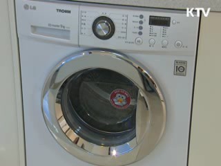 2~3인용 도시형 생활주택 건설 지원 확대 