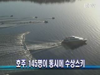 동유럽 전역, 한파와 폭설로 '몸살'