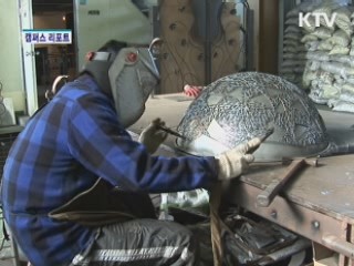 4대째 이어온 대장간