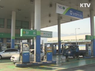 공정위, 정유사-주유소 전량구매계약 조사