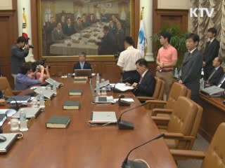 기준금리 9개월째 동결···연 3.25%