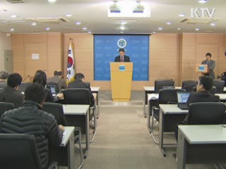 고위공직자 10명 중 6명 재산 증가