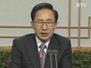 다음달부터 학자금 대출 저금리 전환