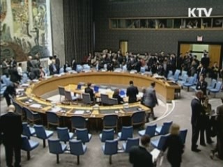 국제기구 진출 설명회···해외무대 진출 기회