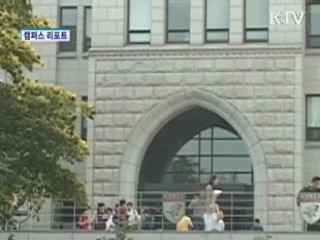 법학적성시험 응시자 감소 [캠퍼스 리포트]