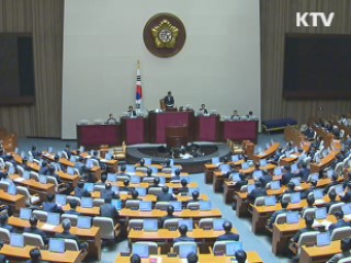 64년 전 헌법으로 만들어진 "대한민국"