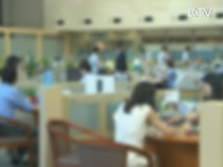 정책 오늘 (219회)