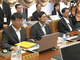 기준금리 3% 동결···"정책효과 지켜봐야"